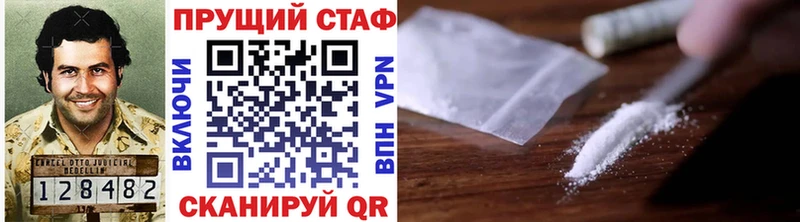 Где купить наркотики Муравленко A-PVP  МЕФ  ГАШИШ  Марихуана 