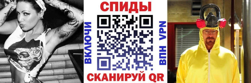 Амфетамин Premium  Муравленко 
