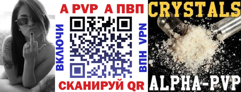 где можно купить Муравленко А ПВП мука