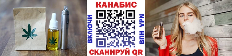 наркошоп  Муравленко  Canna-Cookies марихуана 