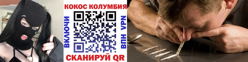 Cocaine Боливия Муравленко