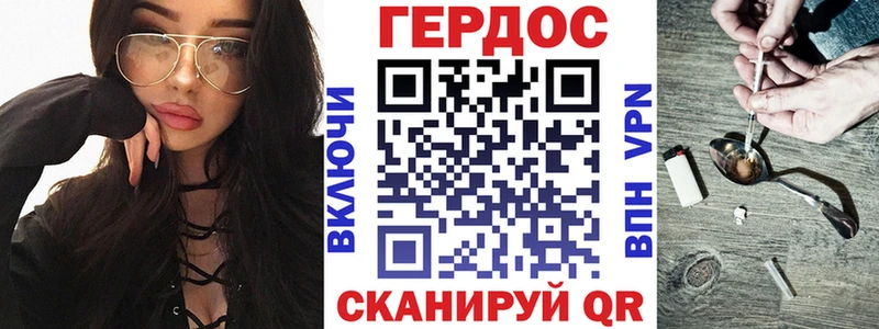 Героин Афган  Муравленко 