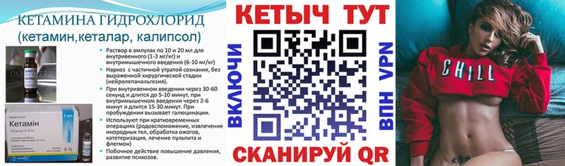 mega   Муравленко  КЕТАМИН VHQ 