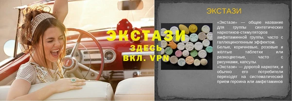 PSILOCYBIN Алексеевка