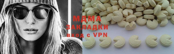 молекула духа Алзамай
