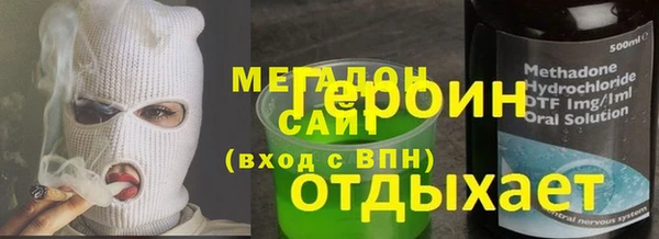PSILOCYBIN Алексеевка