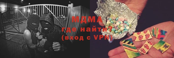 молекула духа Алзамай