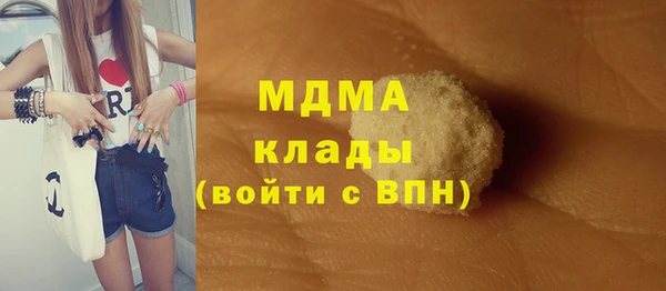 ALPHA-PVP Переславль-Залесский