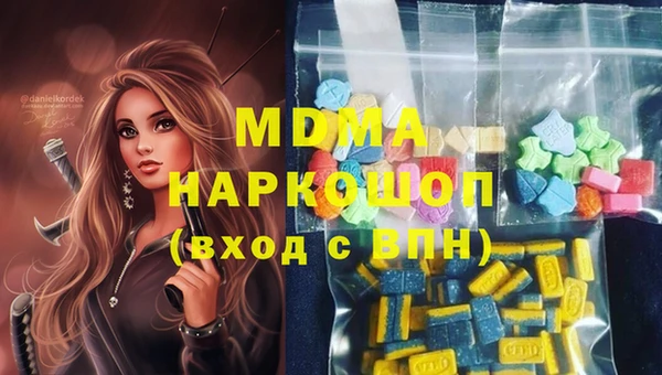 молекула духа Алзамай