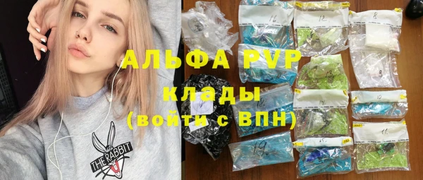 молекула духа Алзамай