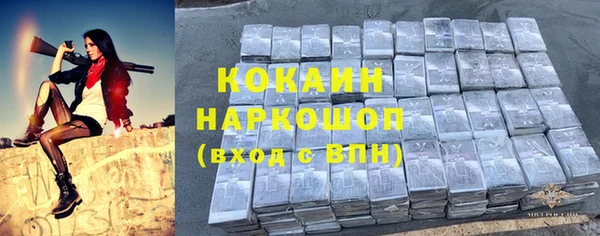 COCAINE Алексин