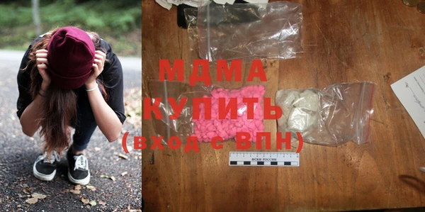 молекула духа Алзамай