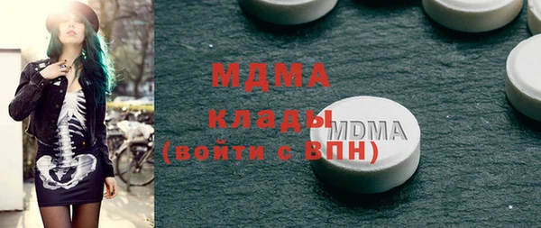 COCAINE Алексин