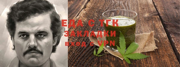 COCAINE Алексин