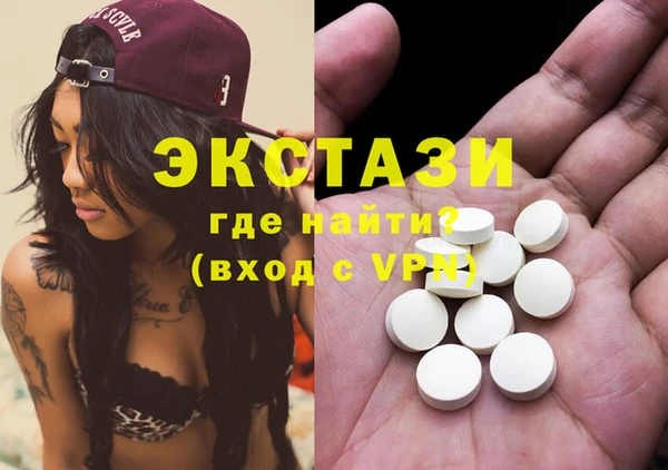 молекула духа Алзамай