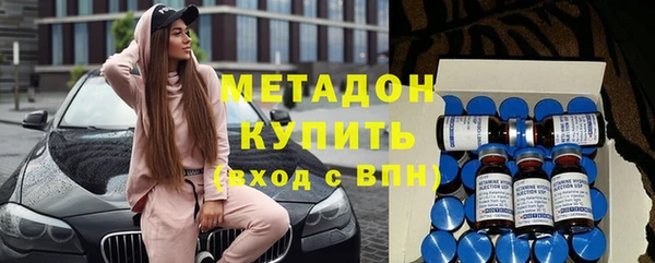 молекула духа Алзамай