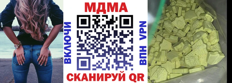 MDMA молли  Муравленко 