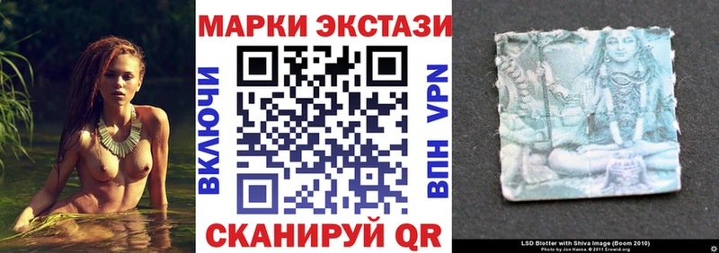hydra   Муравленко  Наркотические марки 1,8мг 