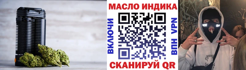 блэк спрут   Муравленко  ТГК гашишное масло 
