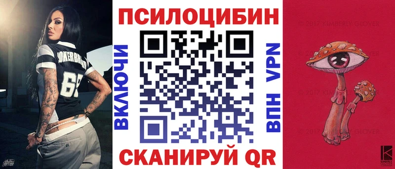как найти закладки  Муравленко  omg ссылки  Галлюциногенные грибы прущие грибы 